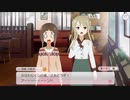 【ゆゆゆい】育む愛のイルミネーション【前編ハード】