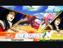 【EXVS2XB】カバカーリー＆ガーベラ視点SEASON4-8