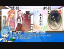 【C99】煮ても焼いても食えない奴らのシナリオ集３