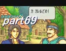 【プレイ動画】幸運の剣　season２　23章前編【封印ハード】