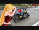 【NM4-02】新弦巻マキと名所探訪 第111話「鹿児島県・長島八景」