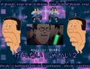 (ニコラップ) 現代社会Ⅱ / fourBit (prod by No.09)