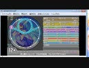 simai 鳥人間チャレンジ(ブレスオブワイルド) [Re:MASTER　Lv.12+]　(Ver3.03スコア版)