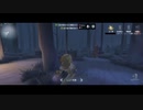 【第五人格】【IdentityV】第五人格で遊びたい生放送part9【女性実況】【いっぱんくおりてぃず】