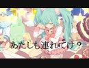 さんしのリズムで/△（feat.初音ミク）