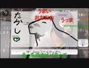 20211216　暗黒放送 　むかついた！貸した金を回収する（ガチ）放送