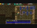 [風来のシレン4 plus]浜辺の魔洞 腕輪縛りに挑戦 #1-11  [PSP]