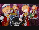 【第1回MMD廃】夢中のマザーグース【MMD】