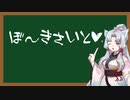えっちなことばをおしえるイタコさん_二語目