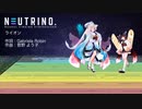 ライオン / AIイタコ＆AIきりたん【NEUTRINOカバー】