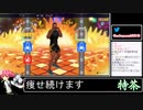 2021年12月16日【Fit Boxing2】3ヶ月-15kg：痩せ続けるネコパンチ【放送アーカイブ】