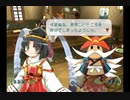 ルーンファクトリー フロンティア　のんびり実況　その１６