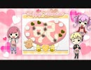 【ときメモＧＳ４※ネタバレ注意】姉妹と卑弥呼の男漁り【毎日投稿】 part8