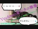 ネコ様達の日常 2021 12 17