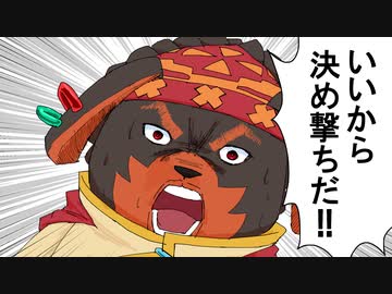 【ゆっくり実況】いきぬきGunfire Reborn　オボイ編前編