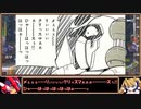 【ゆっくり実況】ロックマンXDiVEイベントステージを特に縛ることなくクリアする　第６話