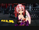 【211217】【響喜乱舞】Tda式 重音テト kimono style【ray】【FHD】
