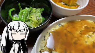 VOICEROID一週間自炊　六日目【ボイロキッチン】