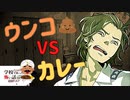 ◆学校であった怖い話1995特別編◆追加ディスク#56 アパシー 朗読実況プレイpart196
