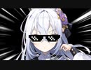 総統閣下が総力戦のヒエロニムスEXに挑まれるようです【ブルアカ】