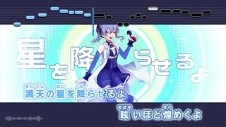 【ニコカラHD】comet【星街すいせい/ホロライブ0期生】【インスト版(ガイドメロディ付)】