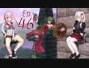 【スマブラSP】きず+マキ+ささら+かおり+IA+ONE+りっか+ROSAとスマブラと　Ep.46【VOICEROID+CeVIOAI+A.I.VOICE実況】