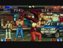 【KOF98】第98回コーハツ録画対戦会 その2