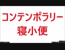 beatmania IIDX 29　FとかAAをイージークリアするおっさん（DP）