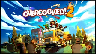 【Overcooked® 2】王国を救う料理修行の旅？【ソロプレイ】