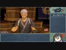 【MHRise】ナルハタタヒメ撃退RTA チャージアックスチャート　09:28:28_Part6