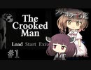 【The Crooked Man】ささらときりたんのフリーホラー名鑑【ボイチェビ実況】#1
