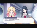 【Leo/need】第2話 せめて、私は【プロセカ】