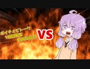 ゆかりさんVSボイチェビトーク1時間編集動画投稿祭