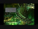 ファンタジーな世界に浸ってくるんだFF9 part32