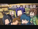 【卓M@s】GM貴音と月見亭の冒険者達 セッション8-0【SW2.0】
