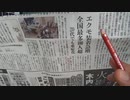 ［再］エクモ装着急増の意味