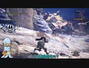 【MHWI】パオウルムーといろいろな乱入者13