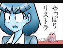 いぬかい部長　第003話　「決断」【こうしき】