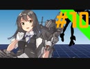 嫁艦積極選出出撃秋期限定後段作戦part10【艦これ21秋イベE-2-2】