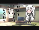 隣人のアリアルさんとミリアルさん　232『天井』