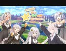 【ポケモン剣盾】あかりのぴかぴか対戦日記 ＥＸ１ 〜あかり大集合！３０分クイ放題、キミに決めた！〜 -捕獲編-【VOICEROID実況+A.I.VOICE実況】