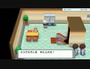 【ポケモンDPリメイク】プレイ動画20-2【気まずい】