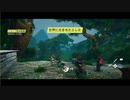 部長の BIOMUTANT【実況プレイ】その10