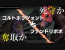 【ウイニングポスト9 2021】進めミリしら軍団　～夢のあとで～　91-92シーズン②【実況プレイ動画】