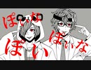 【ш.τ人.ヵ】神lっlぽlいlな【n.k.m&k.r】