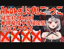 【AmongUs鬼ごっこ】掃除屋沙花叉クロヱの本領発揮⁉holoXの全メンバーを喰らい尽くす‼(AmongUs/ホロライブ切り抜き)