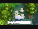 【BDSP】15年ぶりにダイパを触るとこうなる【実況】part14