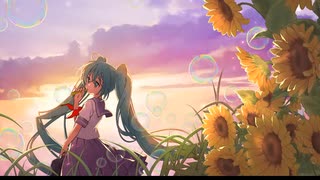 【初音ミク】またね、シャボン玉【オリジナル曲】