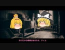 B級版ゆっくり文庫vol.22「たそがれの朝食：フィリップ・K・ディック」