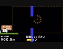 テレビちゃんジャンプ・ハード・1人907.3m、926.0m、906.0m【ソロ】